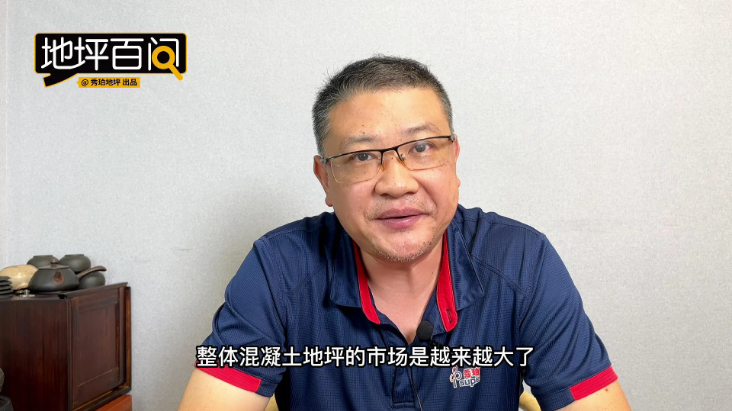 地坪百問(wèn)56期-為什么不能任意向混凝土里加水？